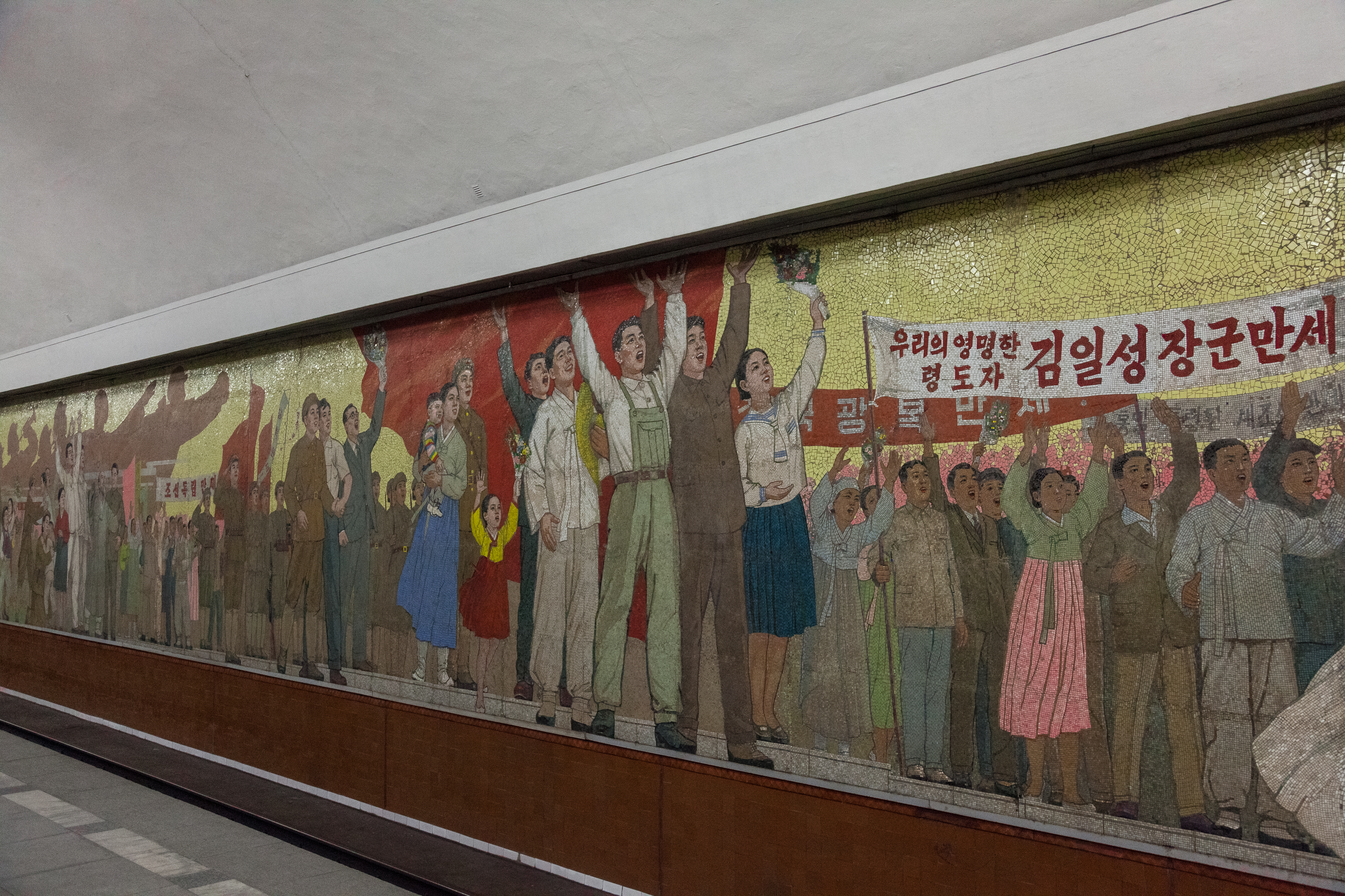 Metro station, Pyongyang, North Korea (DPRK)